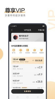 欧宝app登录